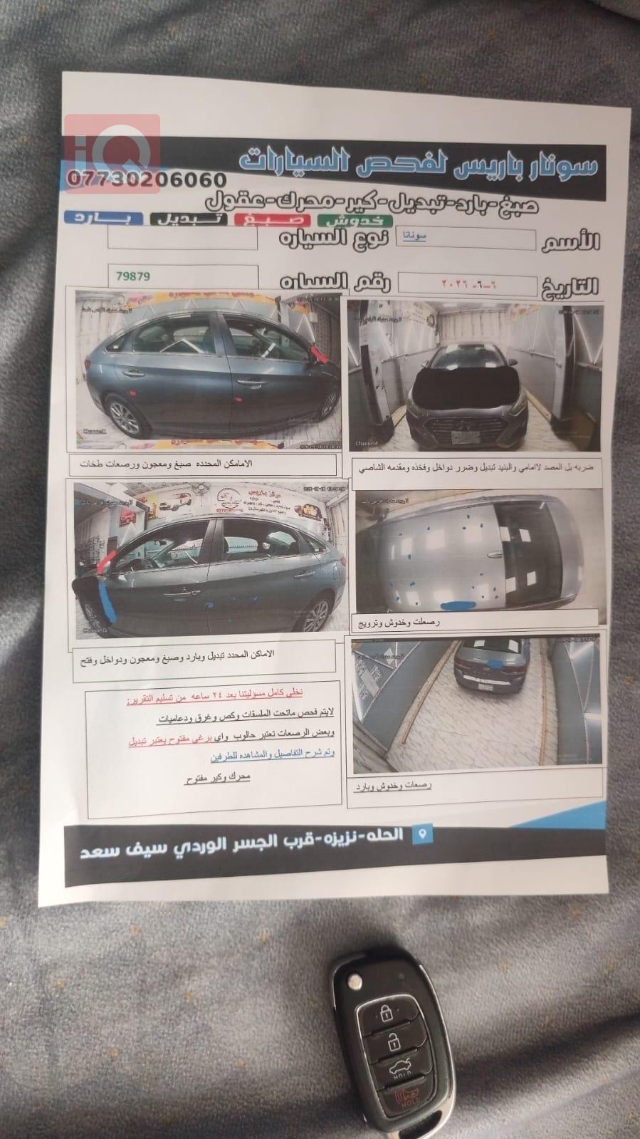 هيونداي سوناتا